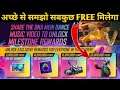 HOW TO CLAIM SHARE THE DNA MEIN DANCE MAILSTONE FREE REWARDS