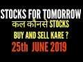 Stocks For Tomorrow 25th June 2019 | Educational Purpose