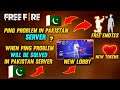 When Ping Problem Will Be Solved in Pakistan server 🙁 || Free Emotes || New Lobby ||Garena Free Fire