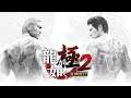 Yakuza Kiwami 2 (PC) Gameplay Walktrough (No Commentary) Part 5