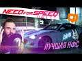 Need For Speed 2015 // Мода Project Unite. Теперь это лучшая NFS?!