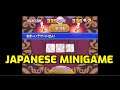 Bomberman Land (Wii) - Japanese Version Minigame