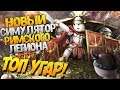 Первый Взгляд на Очень Весёлый Симулятор Римского Легиона - Shieldwall