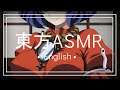 【東方ASMR】 English「Kanako Yasaka Roleplay」(Whispering & Kagura Suzu Sounds)