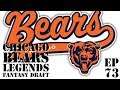 Madden 20 Chicago Bears Legends Fantasy Draft Ep 73!! Emotional Series Finale!!!