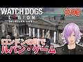 【WATCH DOGS LEGION】#06 ロンドンの街でルパン・ゲーム【Vtuber】