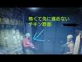 ゲーム実況 GTA5オンライン 【久々のプレイでミス連発し発狂！！！】