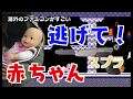 【連載】NESゲーム紹介「 BABY BOOMER（ベイビー・ブーマー）」編 / STARTT.jp