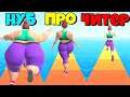 ЭВОЛЮЦИЯ ТОЛСТОЙ ДЕВУШКИ, МАКСИМАЛЬНЫЙ УРОВЕНЬ! Fat 2 Fit NOOB vs PRO vs HACKER