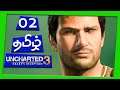 Road To 2K Sub | Uncharted 3: Drake's Deception Gameplay தமிழ் PS4 Pro Live