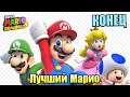 Прохождение Super Mario 3D World + Bowser's Fury {Switch} часть 32 — Марафон Боссов КОНЕЦ