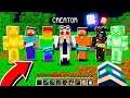 THE CREATOR OF ALL STEVES IS EVIL! (EP6 Scary Survival Season 2)