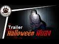Trailer | Halloween สยอง  Horror Story Animated  [Eng Sub] #shorts