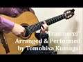 Traümerei by Robert Schumann-Jazz arrangement(Fingerstyle Guitar) [TAB available]