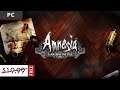 Amnesia: A Machine for Pigs Gameplay. Free today in Epic Games Store!