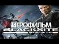 ИГРОФИЛЬМ BlackSite: Area 51 (все катсцены, на русском) прохождение без комментариев
