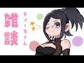 【CHIT CHAT with some CAKE】ティ~タイム雑談とご褒美ケーキ☕ #ksononair