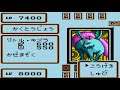Yugioh Dark Duel Stories 2 JP Version Part 1