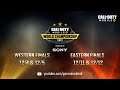 2021 Finals Trailer | Call of Duty®: Mobile World Championship Stage 5
