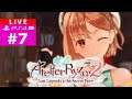 [Saranya] PS4Pro Live - ATELIER RYZA 2: Lost Legend & The Secret Fairy - ชะนีปรุงยา #Teil7