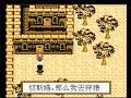 Tales of Phantasia (China) (NES)