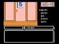 Maison Ikkoku (Japan) (NES)