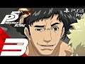 PERSONA 5 ROYAL - English Walkthrough Part 3 - Kamoshida Boss Fight (PS4 PRO)