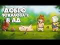 СОЛО ВАЙП(ОФИЦИАЛКА ТЕСТ)►RUST
