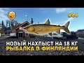 Новый Нахлыст на 18 кг. Рыбалка в Финляндии - Fisher Online #44