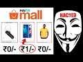 Get Free Stuff from Paytm Mall ।। Paytm Mall से फ्री में सामान मंगबाय ।। Paytm Mall Offer Today