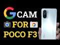 How to Download Gcam for POCO F3 | How to install Google Camera for POCO F3