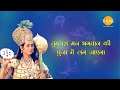 Shree Krishna Dialogue Status । श्री कृष्ण डायलॉग l श्री कृष्ण 17 Status