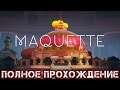 MAQUETTE - Полное Прохождение