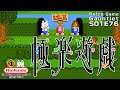 RGG S01E83: Gokuraku Yuugi: Game Tengoku [NES]