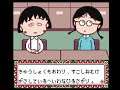 Chibi Maruko-chan - Go Chounai Minna de Game dayo! (Japan) (Game Boy Color)