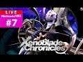 [Saranya] Wii Live - XENOBLADE CHRONICLES(2010) - ดาบแห่งโชคชะตา #Teil7