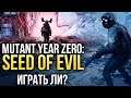 Mutant Year Zero: Seed of Evil — Стоит ли играть в DLC?