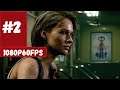 Прохождение Resident Evil 3 Remake #2 ➤ На Русском ➤ Без Комментариев [1080p60fps]