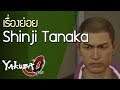 Shinji Tanaka (เรื่องย่อย) | Yakuza 0