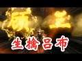 【三国群英传8】刘备单挑4将生擒4人?甚至能生擒吕布!