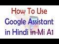 How To Use Google Assistant in Hindi in Mi A1 π₯