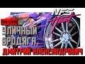 [Need for Speed Heat] Уличный бродяга! - in 2K resolution