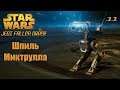 STAR WARS Jedi : Fallen Order - Шпиль Миктрулла - 11 - прохождение