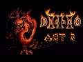 The Story of Diablo 3 - Act 3