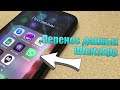 Быстро перекидываем данные WhatsApp с iPhone на Android! iPhone to iPhone data migrator