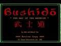 Bushido "The Way Of The Warrior" by John and Robert Lee (DOS)