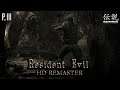 Resident Evil Remake Chris Campaign  - Legend Series Pt 3