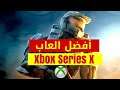 افضل العاب اكس بوكس سيريس اكس | Xbox Series X