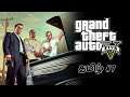GTA 5 Story Gameplay Part 7 - Tamil Commentry Live on Ps4 #tamil #tamilgaming #gta5