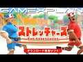 The Stretchers Reveal Trailer - Nintendo's New, Weird, Co-Op Ambulance Game (Japanese)